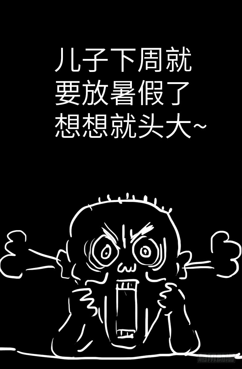 第364话 血腥之路18