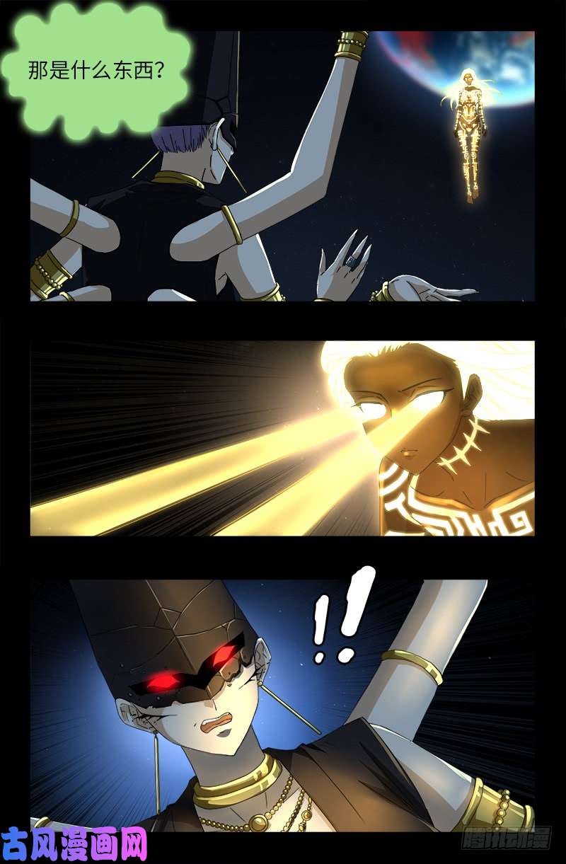 第515话 真身2