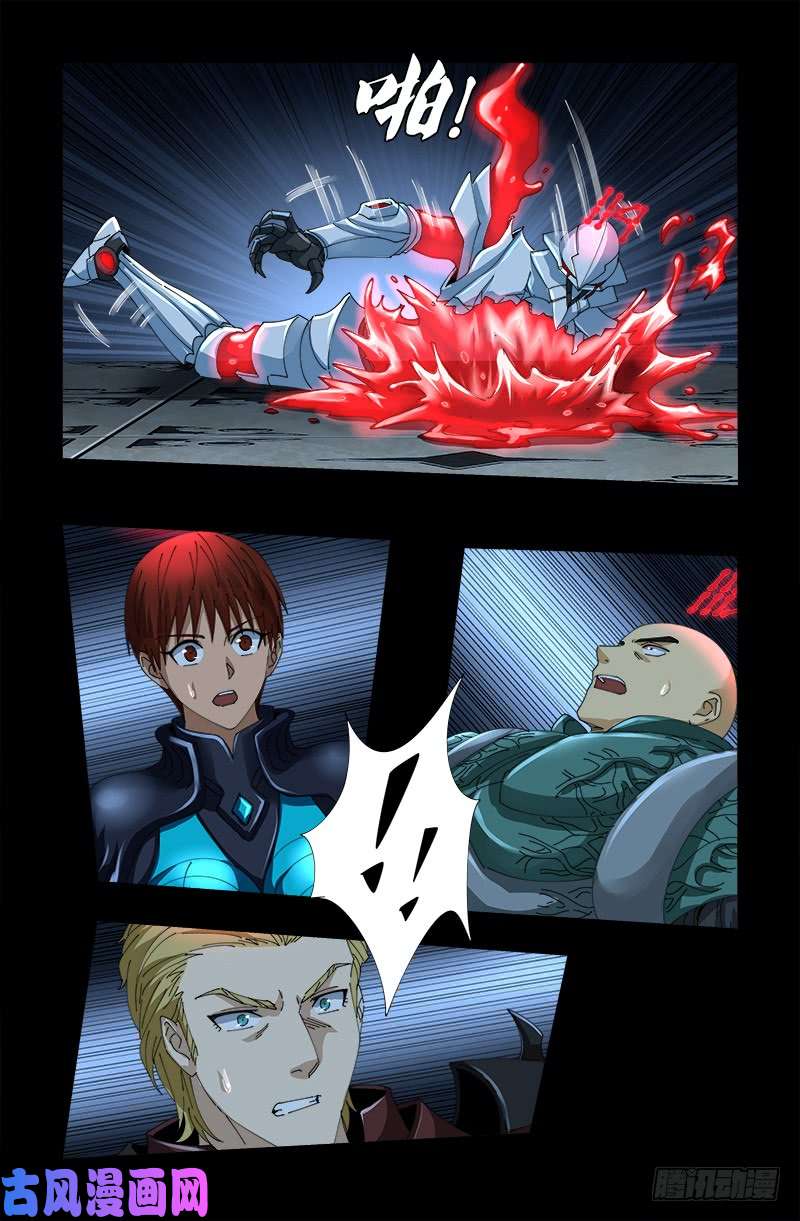 第424话 八倍金炎拳6
