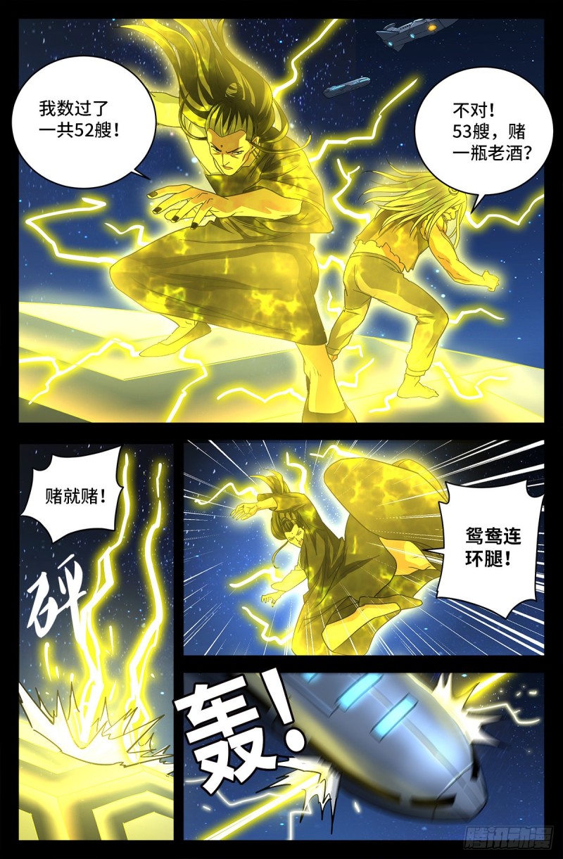 第732话 千手的决心12