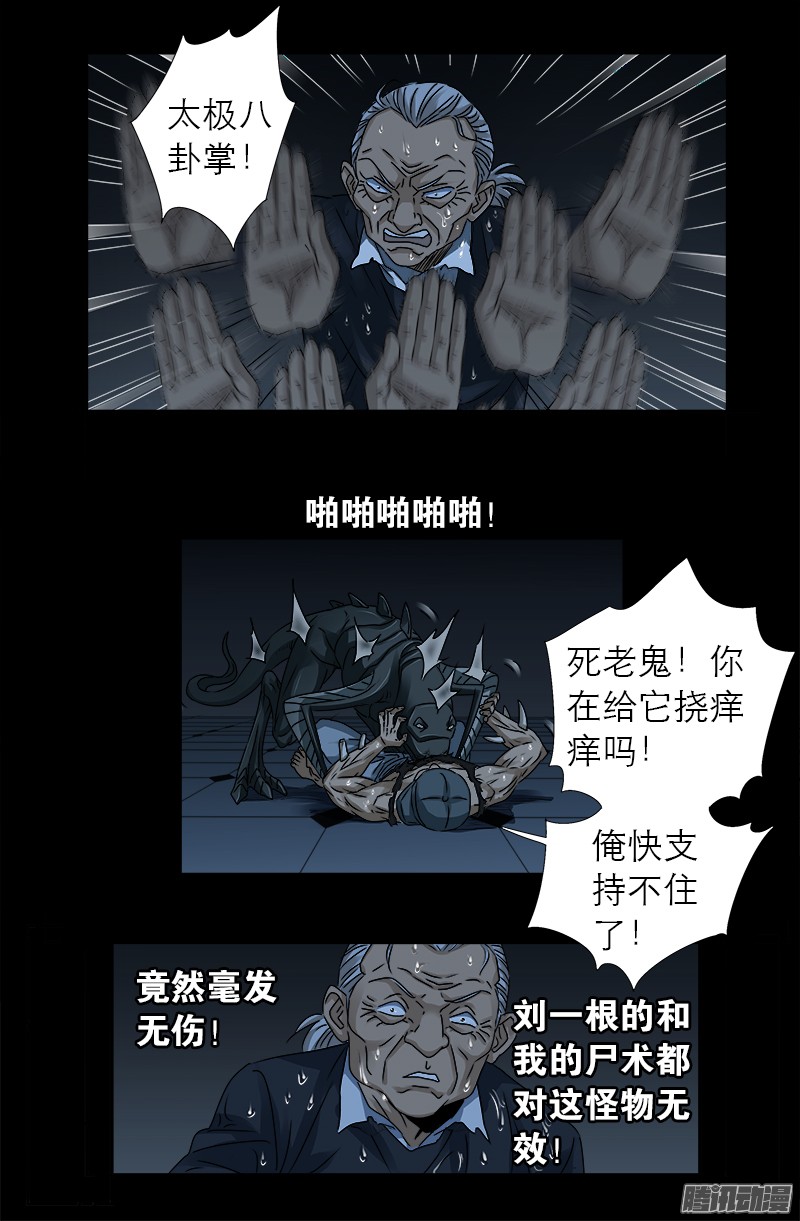 第307话 王1