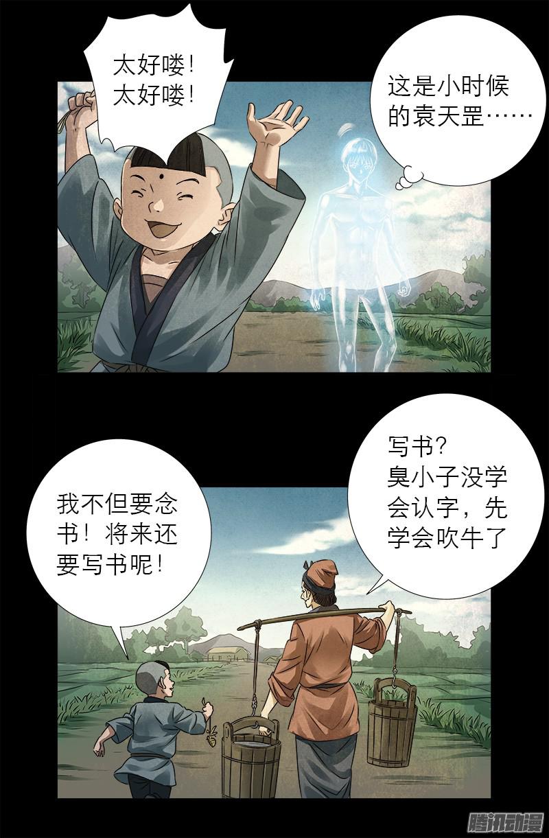 第305话 赌徒的思维13