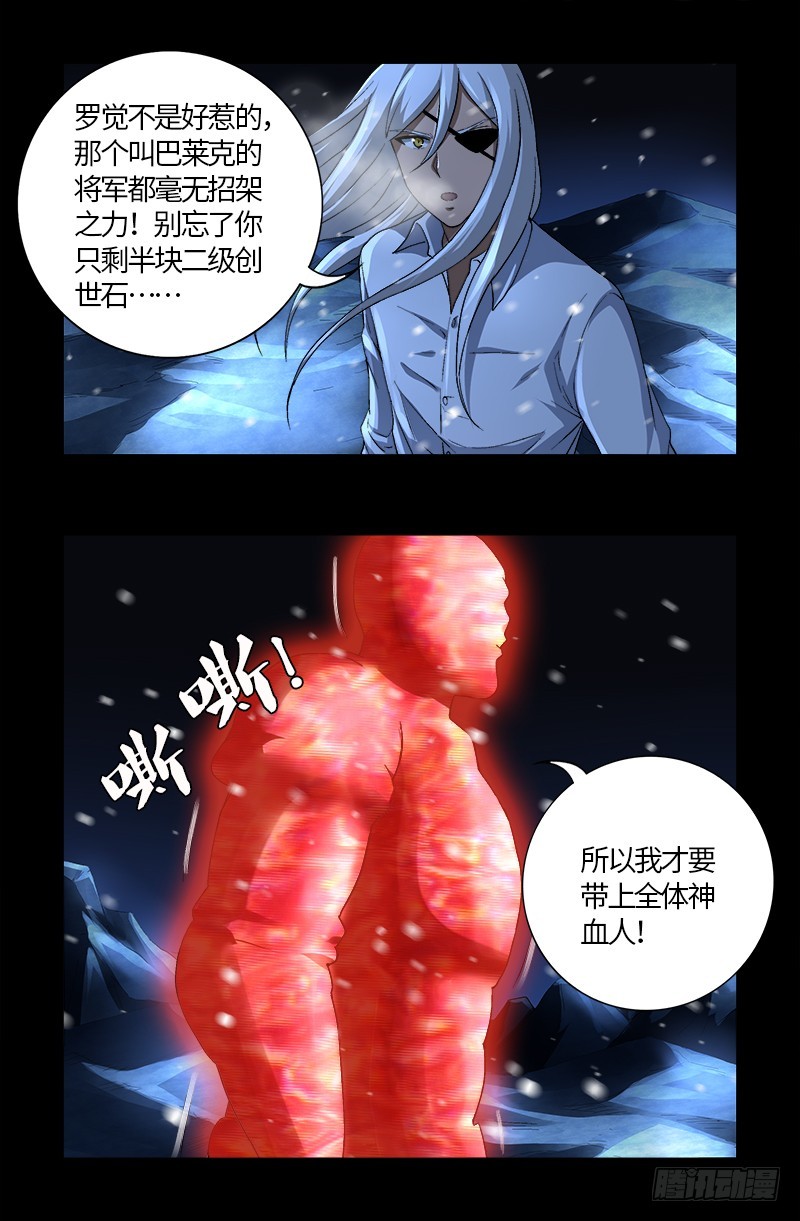 第575话 睾酮素2