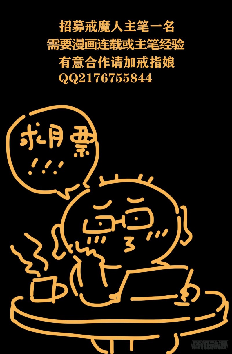 第726话 老袁闪闪放光芒13