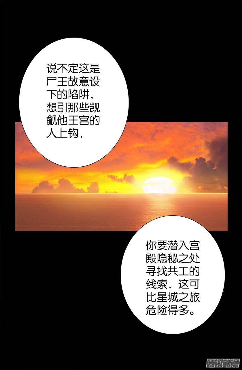 第237话 公平交易4