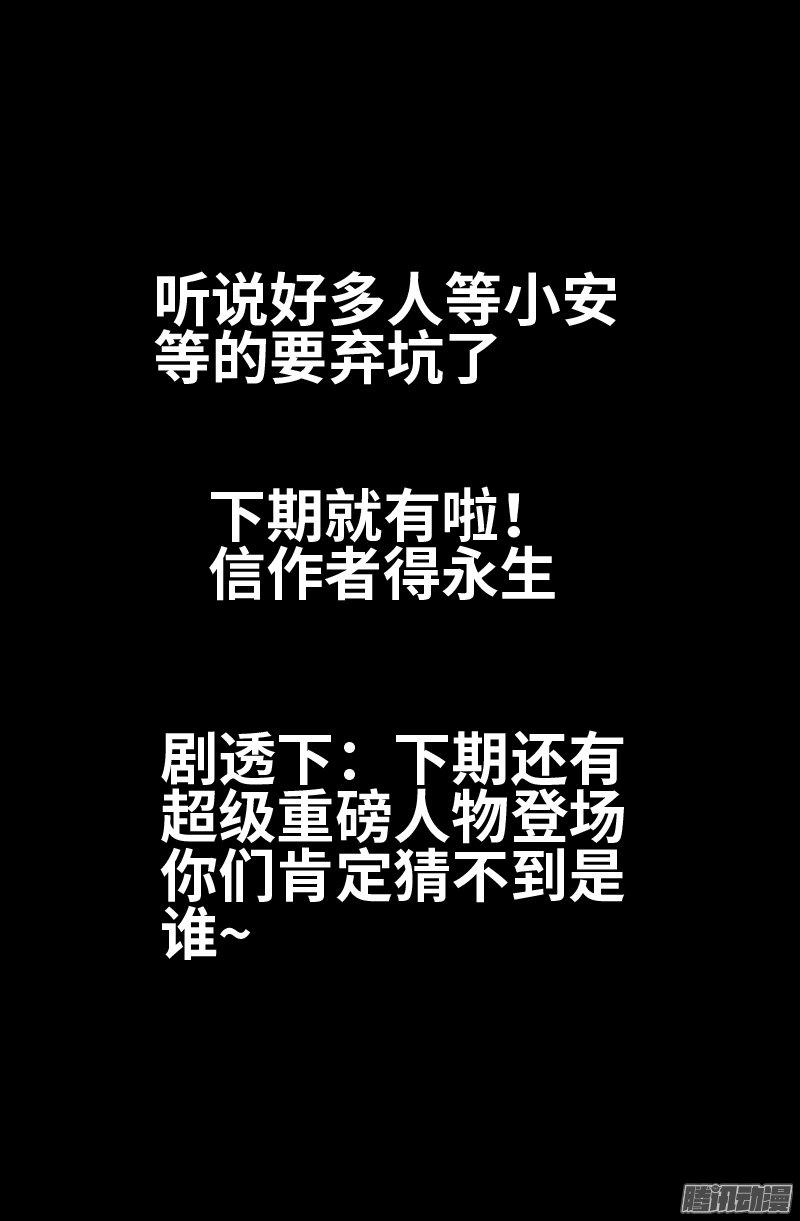 第281话 笑到最后17