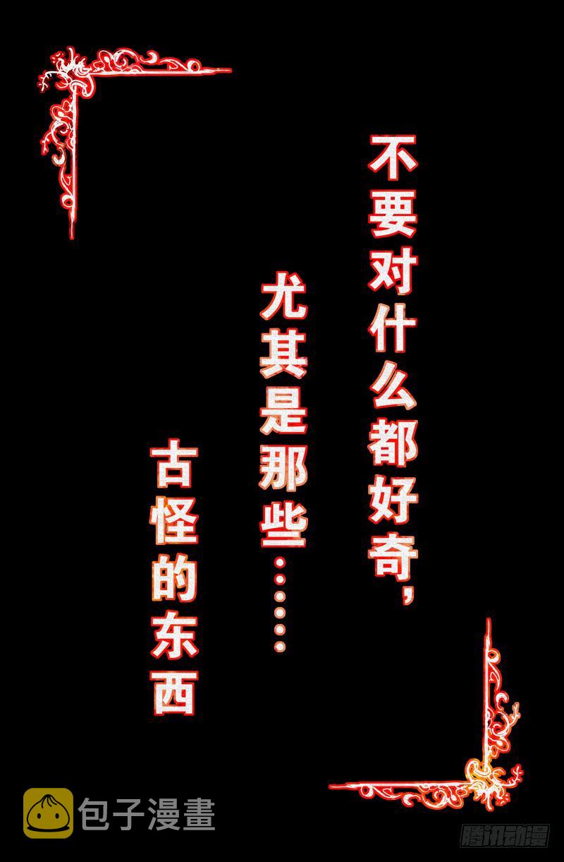 第1话2