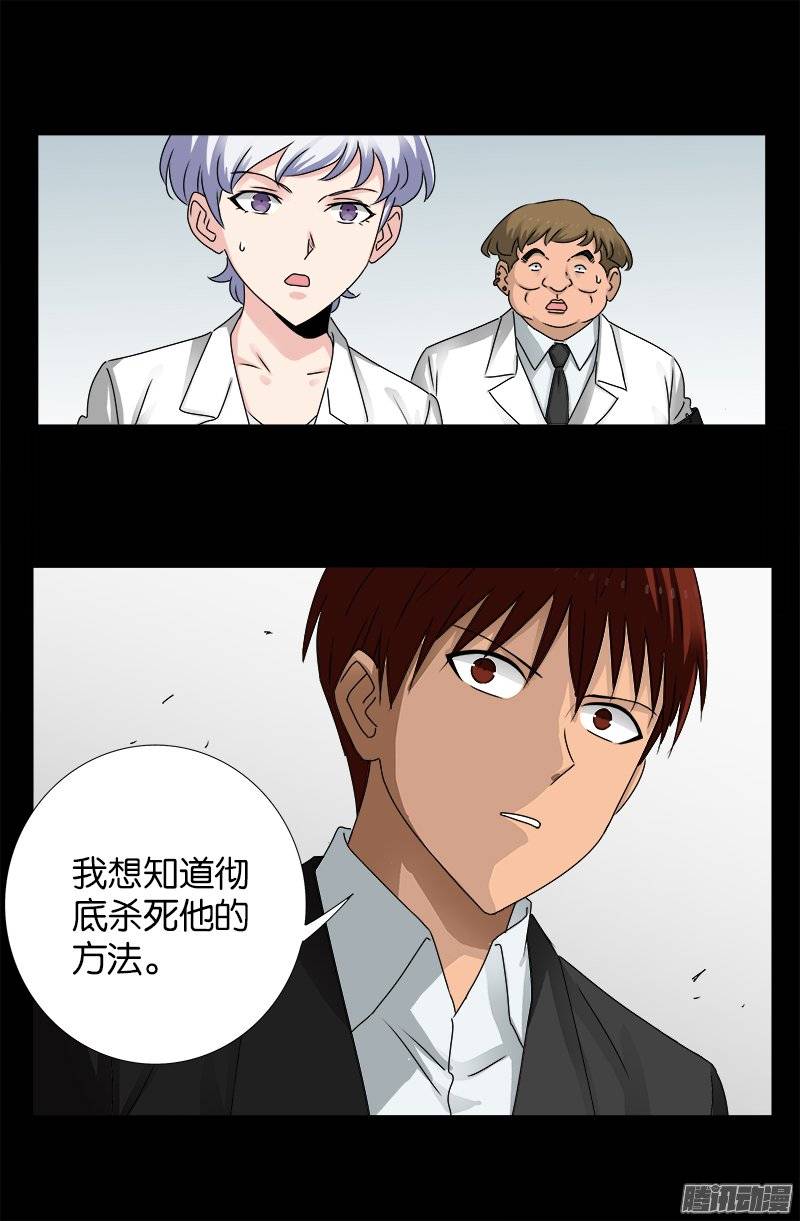 第225话 吊唁9