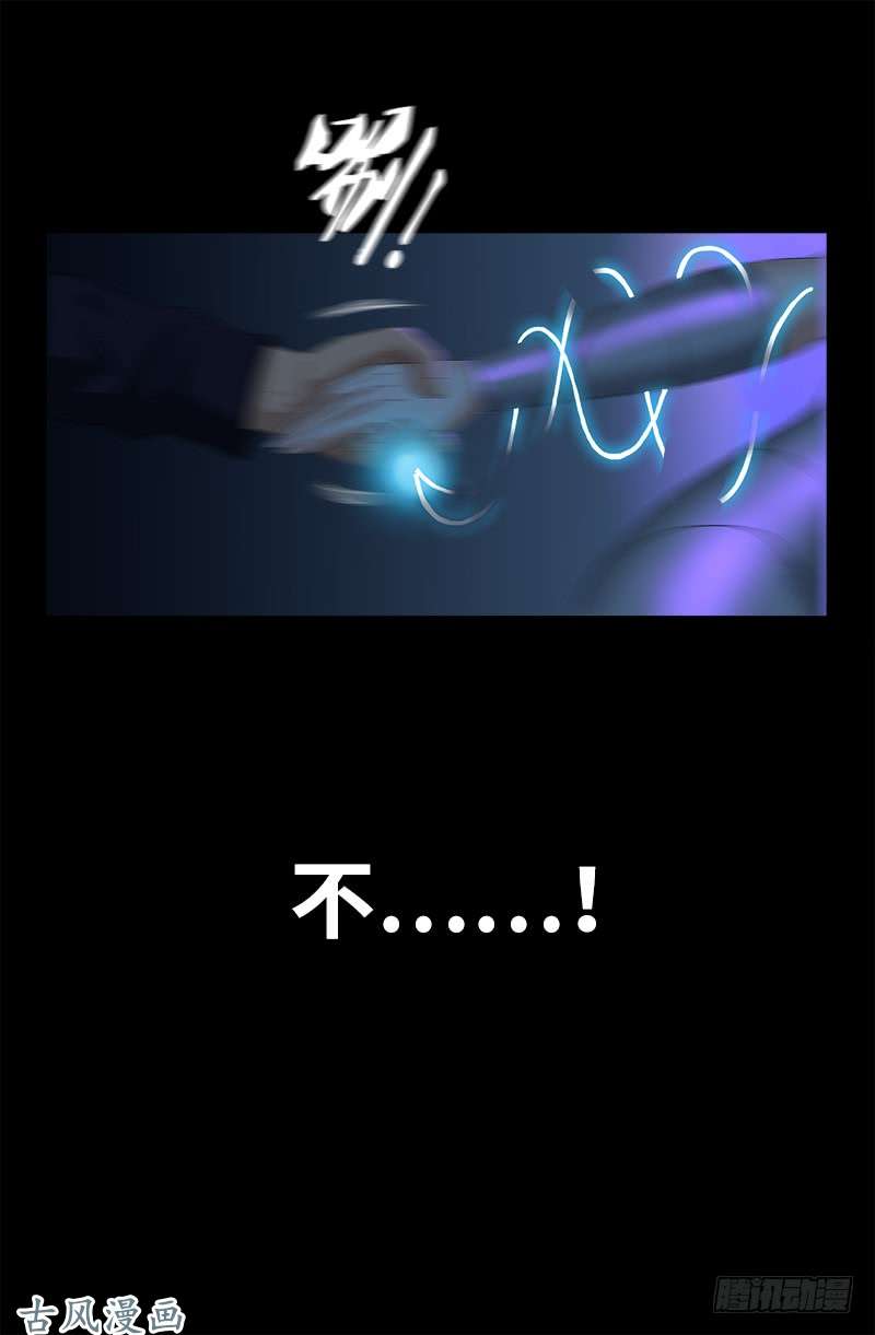 第458话 不想放手15