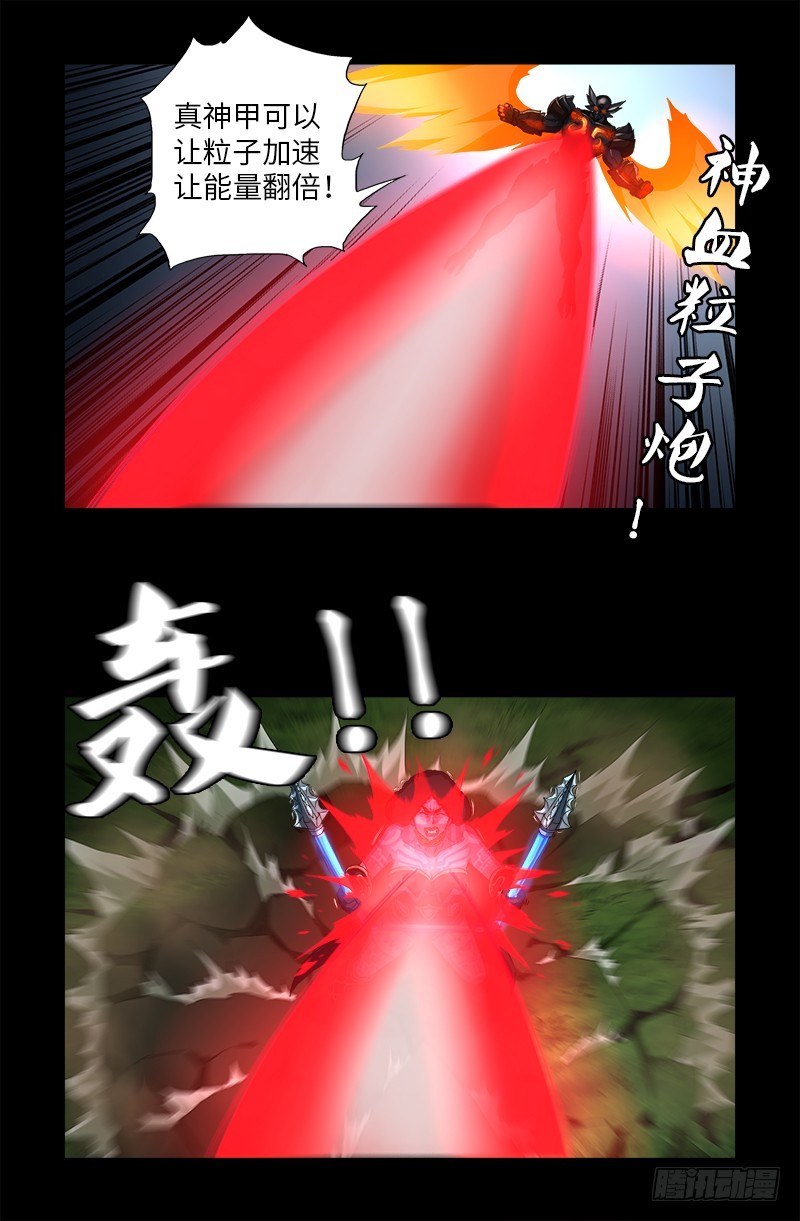 第584话 演示4