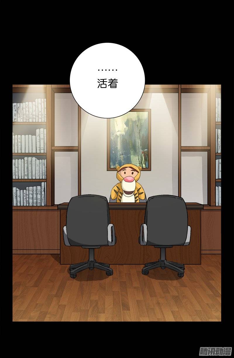 第224话 救我……14
