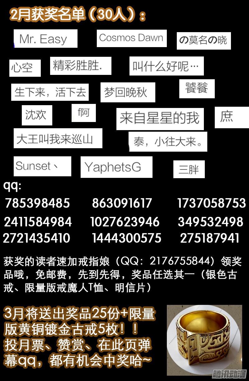 第323话 命比刀硬18