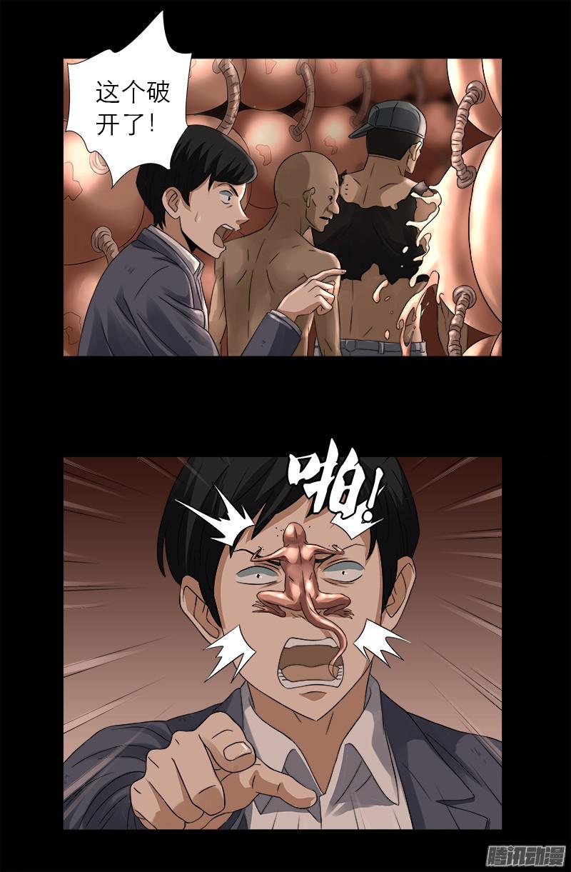 第297话 小脑萎缩9