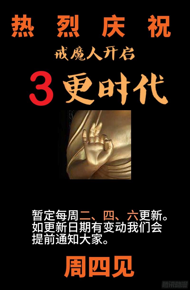 第348话 B计划17