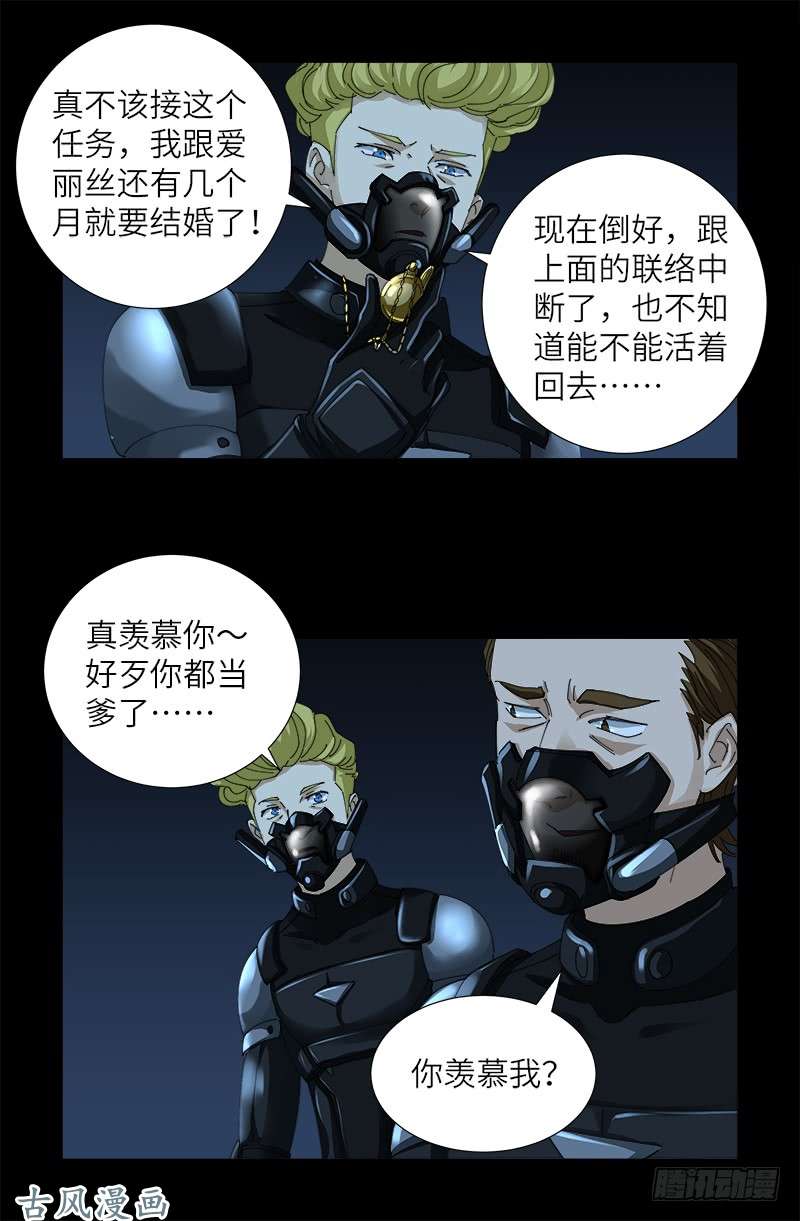 第430话 铁十字勋章2