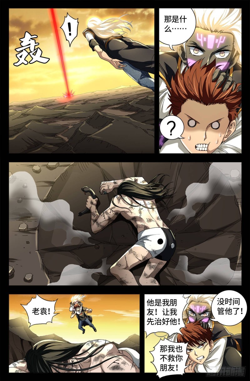 第647话 八门金锁！开！7
