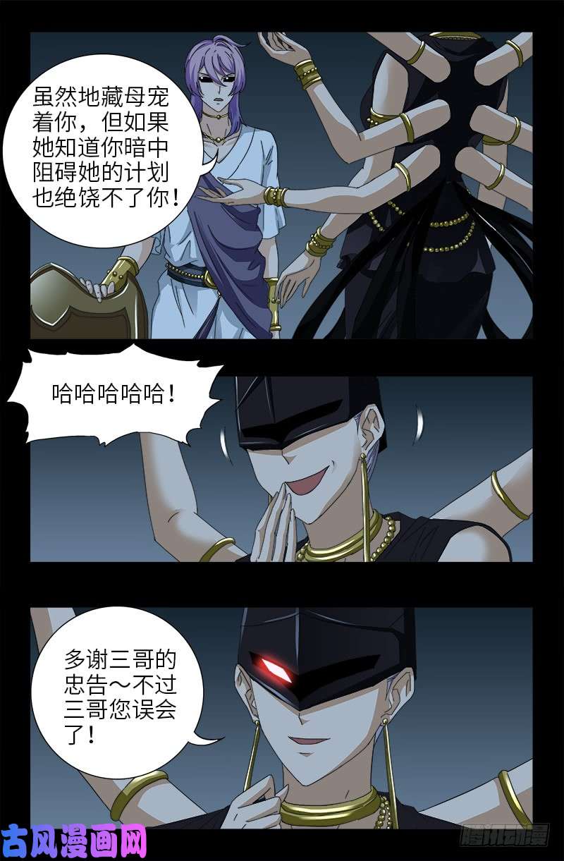 第417话 家人0