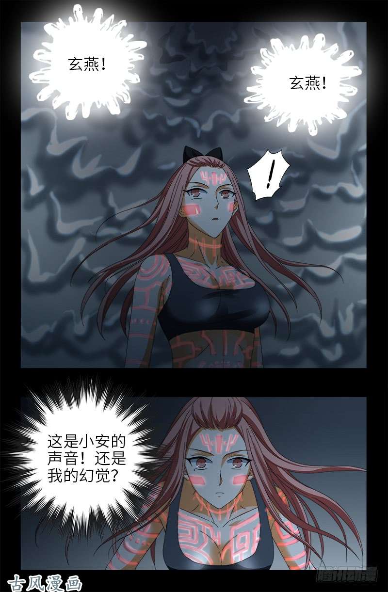 第411话 怀孕了10