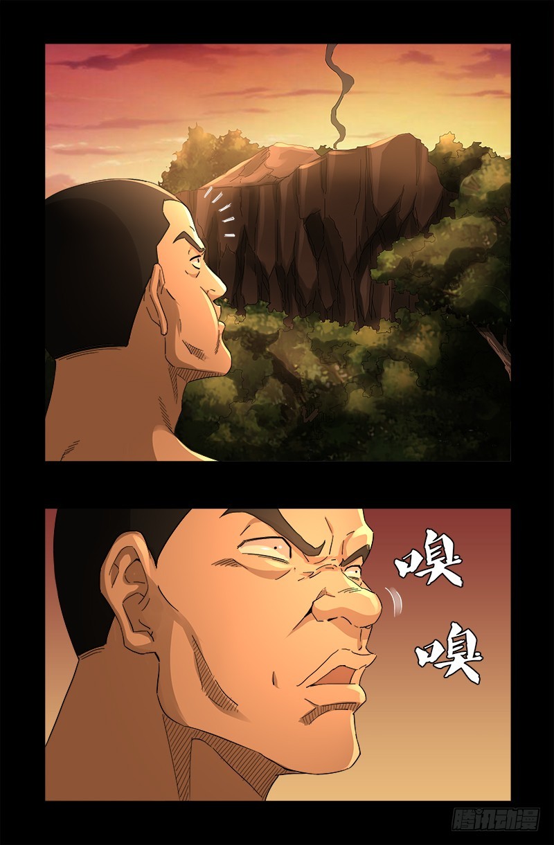 第608话 木凯定计12