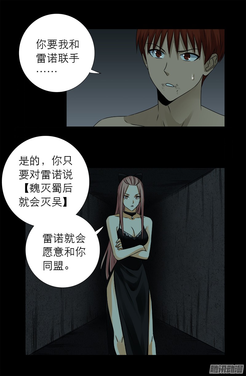 第298话 实力悬殊8