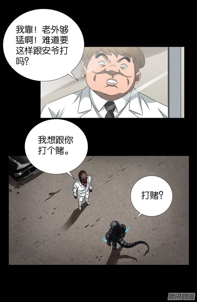 第235话 雷诺PLUS版15