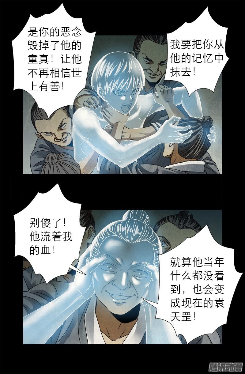 第307话 王13