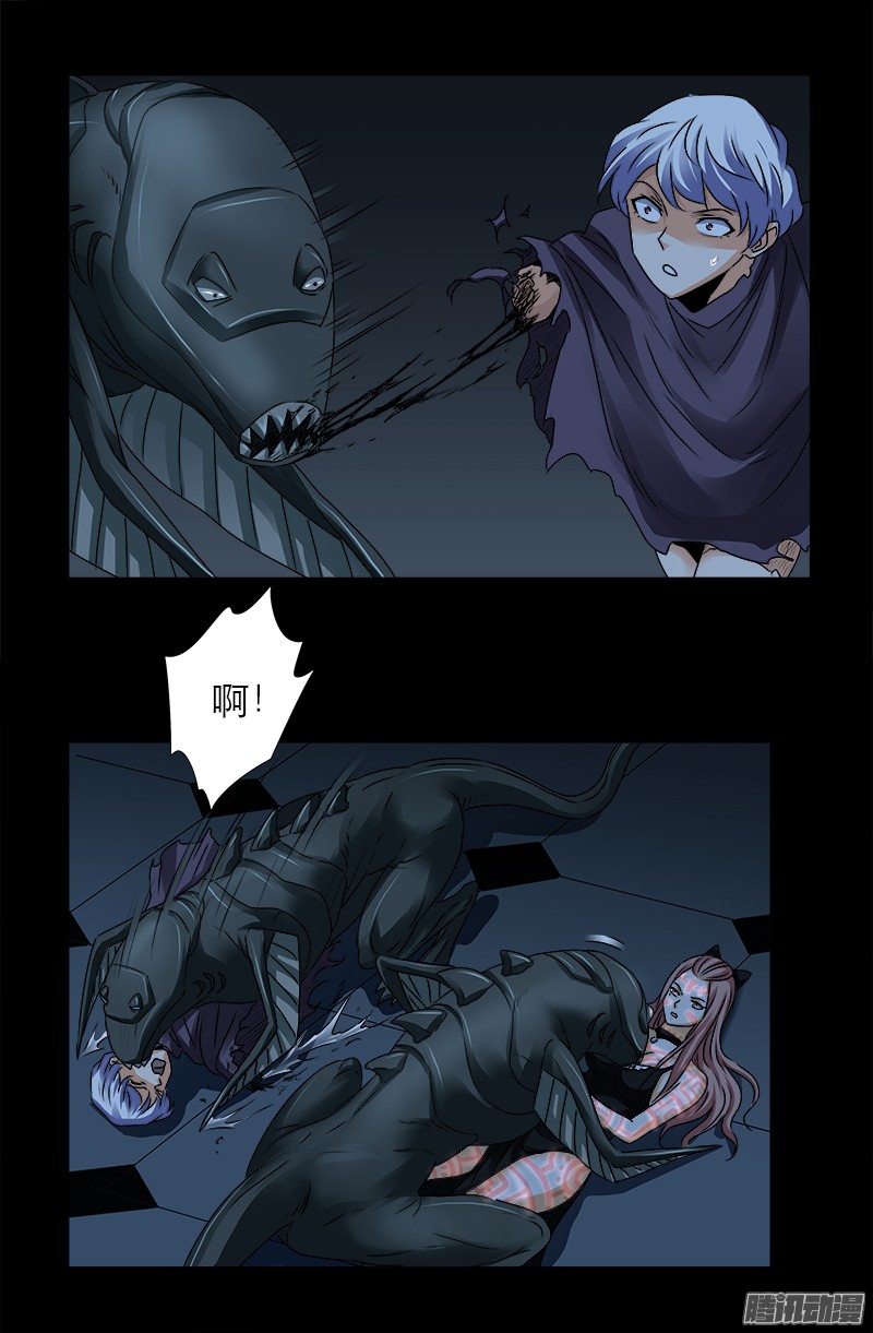 第307话 王7
