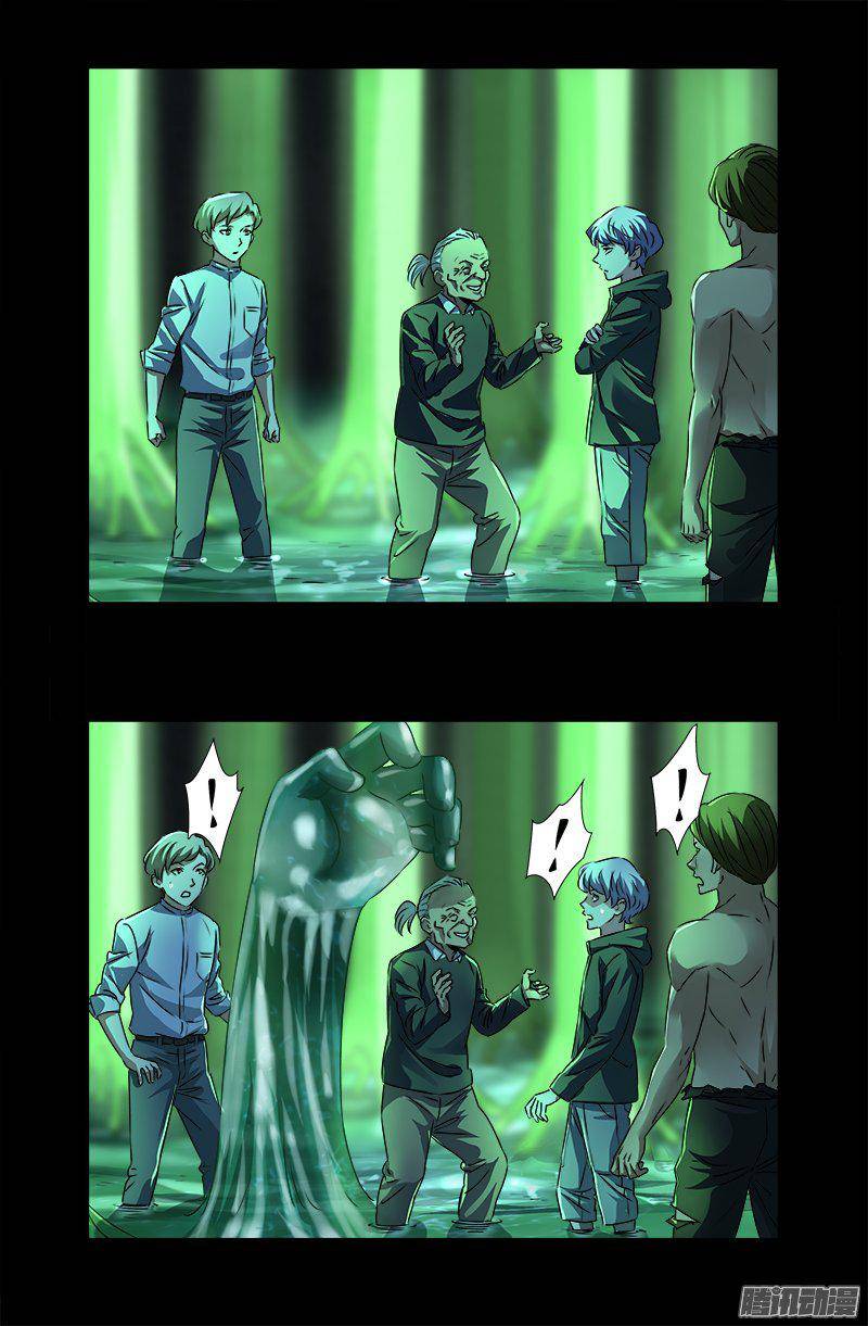 第269话 董事会与CEO12