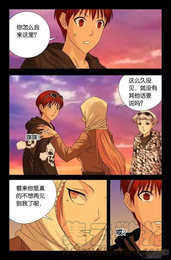 第136话 江玄燕回来了4