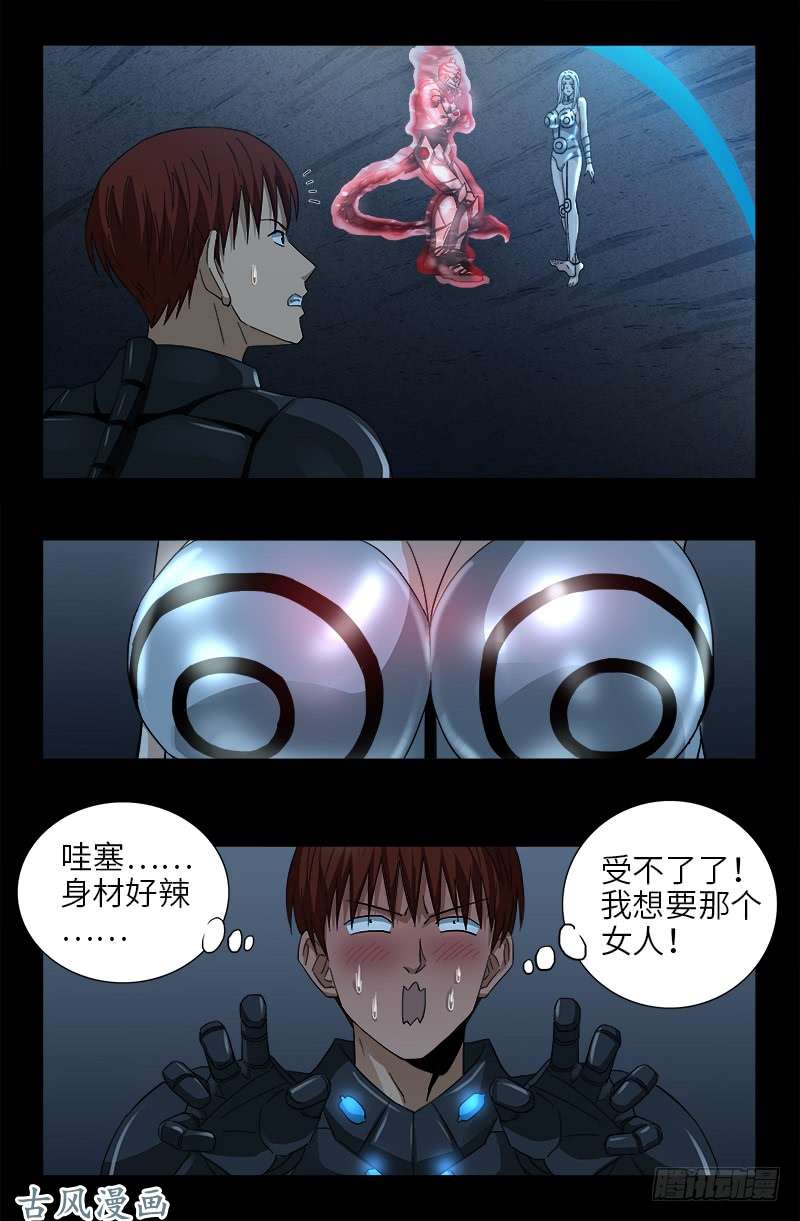第370话 甜美吮吸3