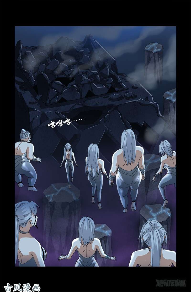 第386话 送给莫塔的礼物0