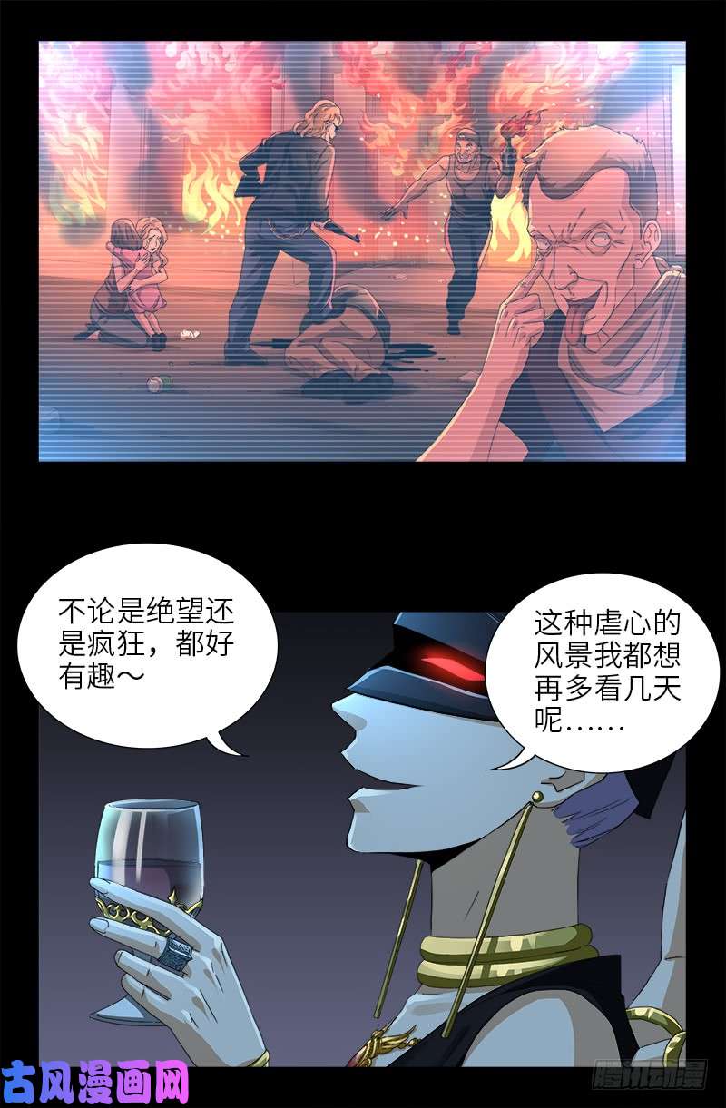 第475话 移动办公1