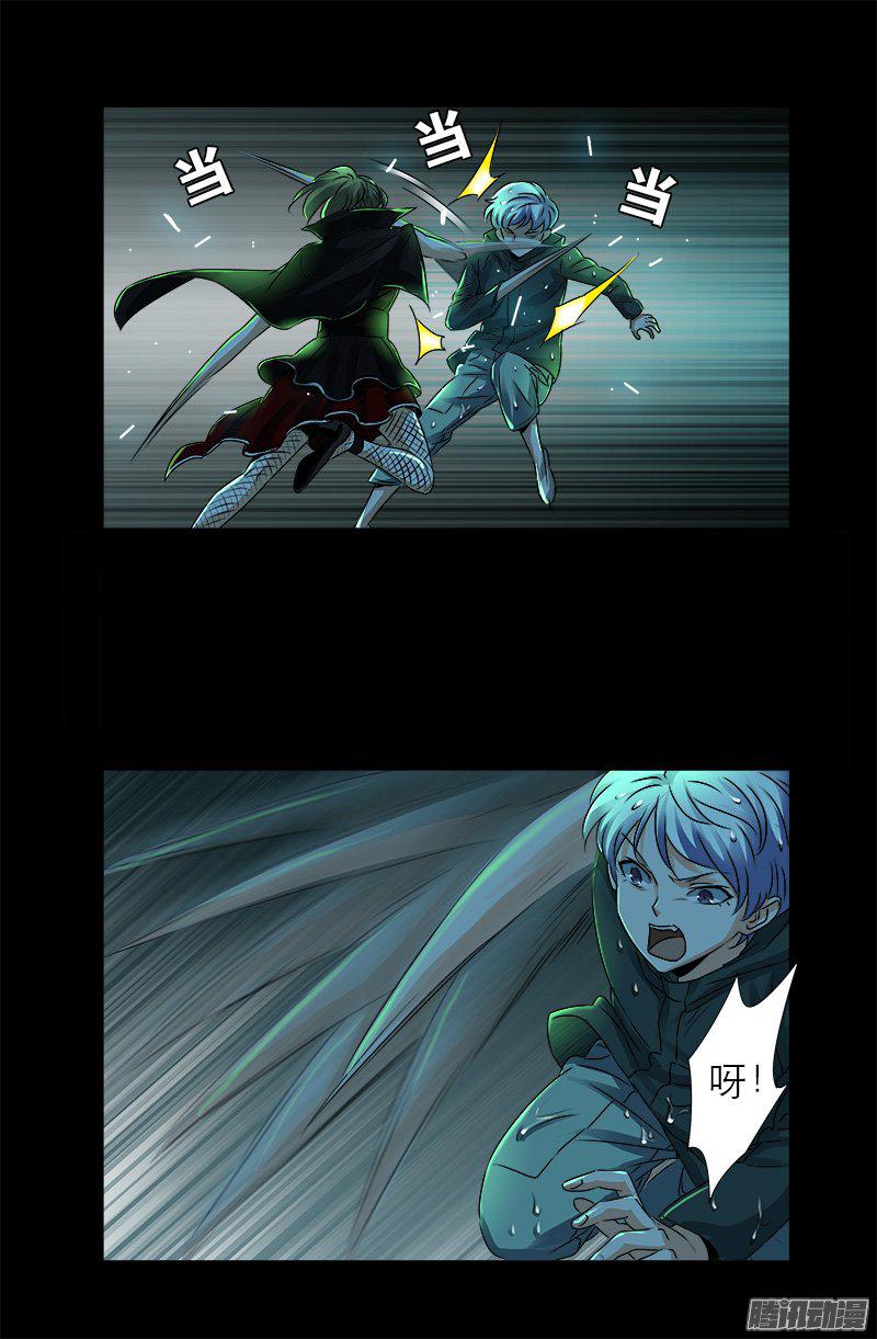 第274话 刘沉鱼6