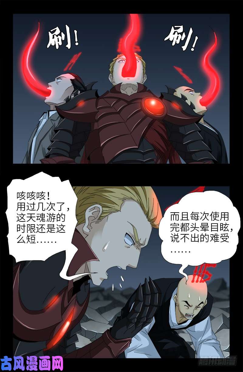 第437话 最终的自由1
