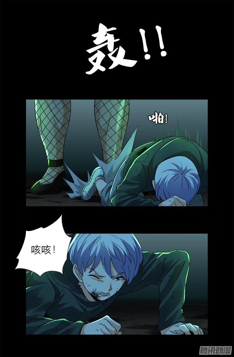第276话 刘闭月9