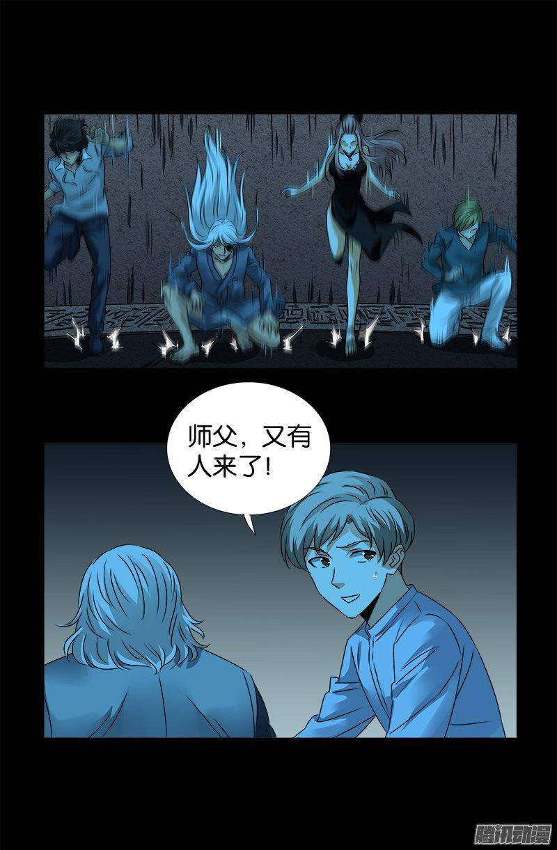 第254话 大开杀戒7