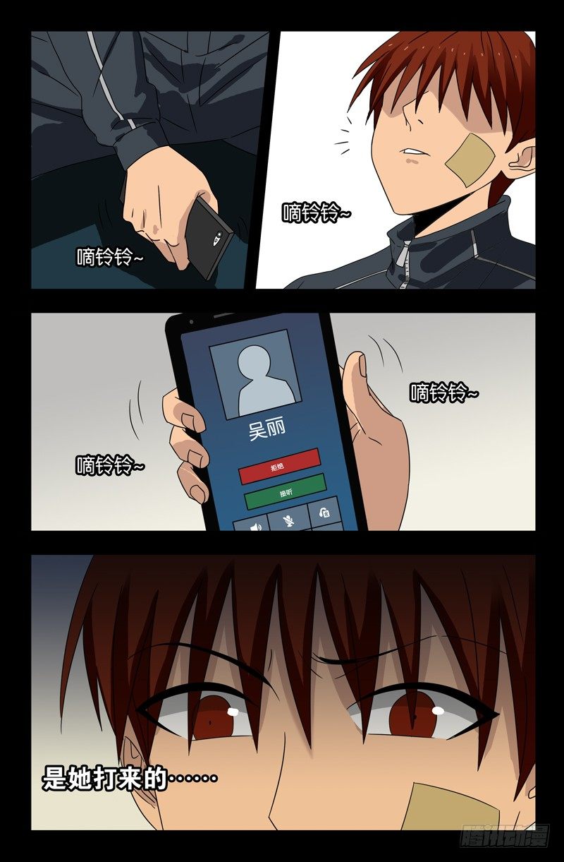 第98话 西餐厅12
