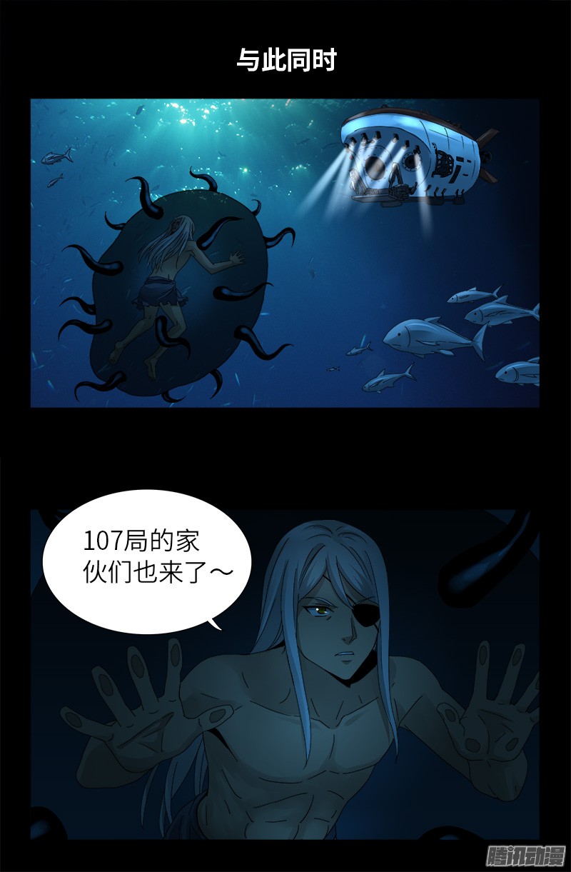 第310话 痛彻15