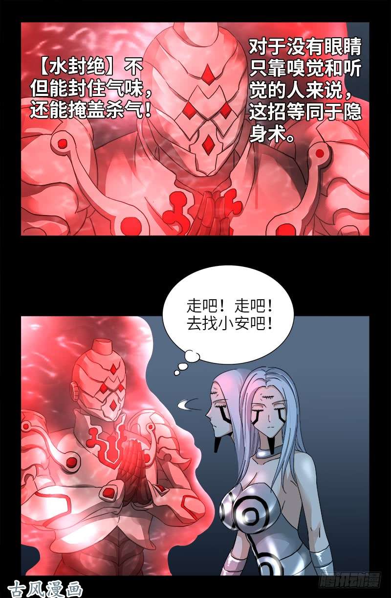 第370话 甜美吮吸2