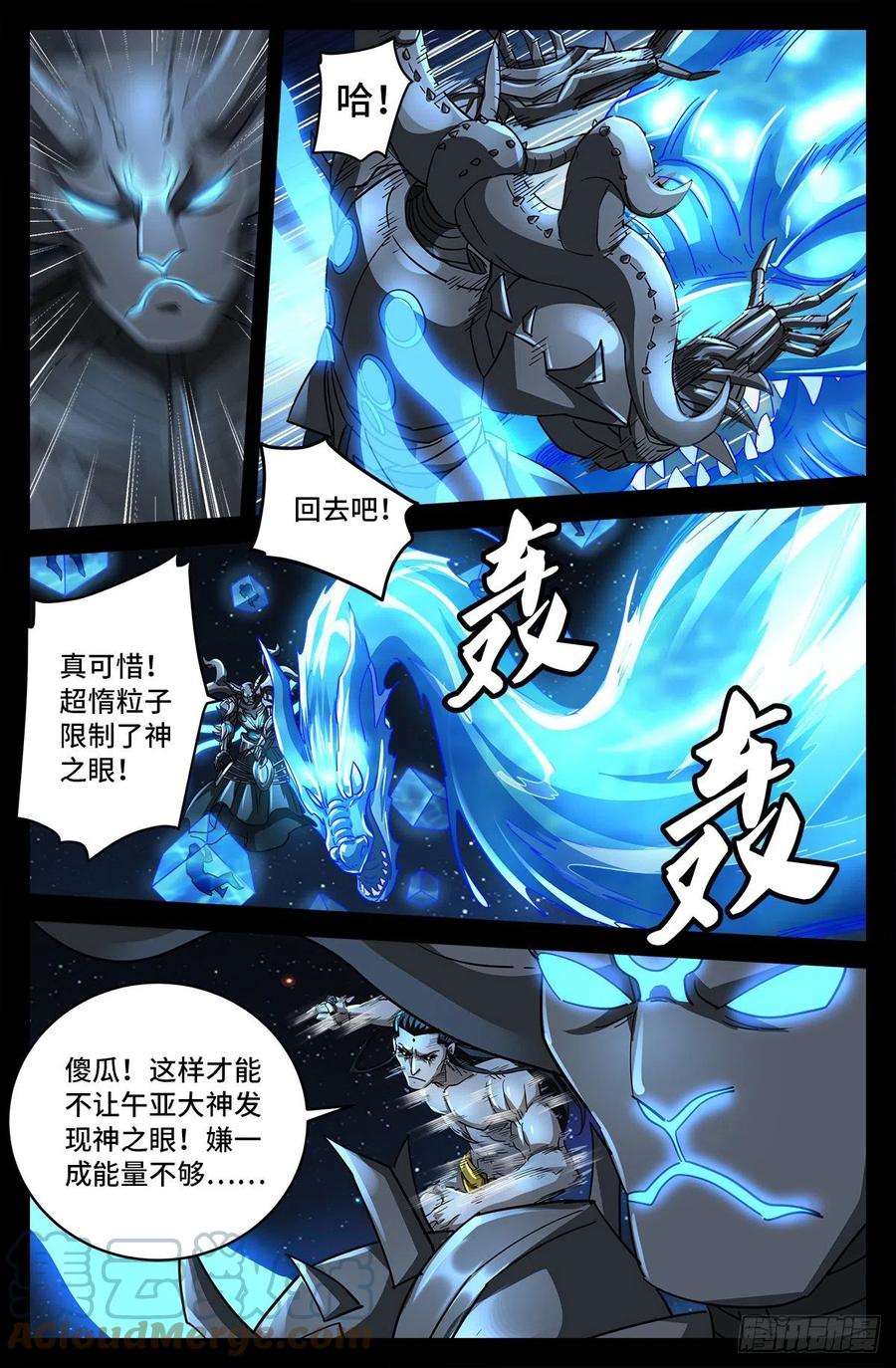 第787话 暴揍马跌利5