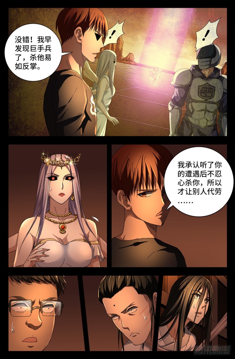 第729话 伤心总是难免的10
