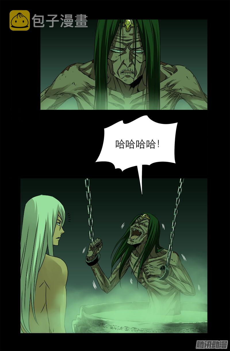 第284话 得陇望蜀13