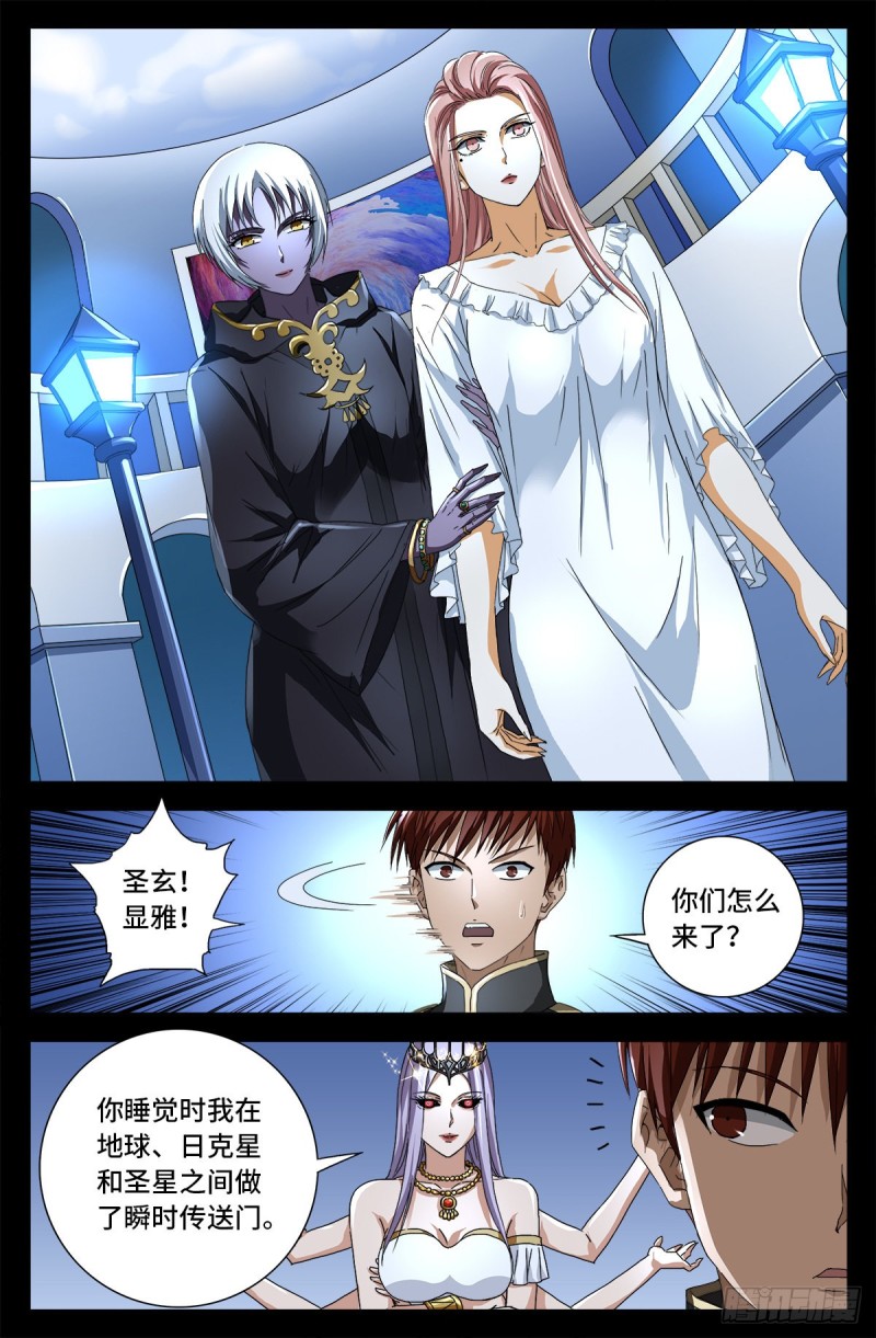 第724话 马跌利的计划2