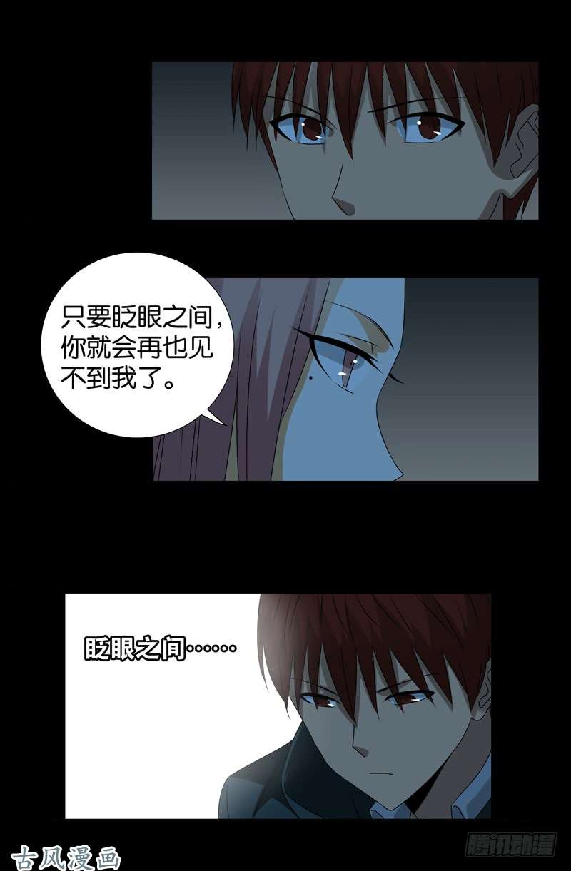 第263话 无像拳9