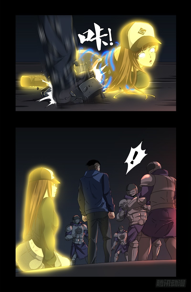 第536话 神之乡12