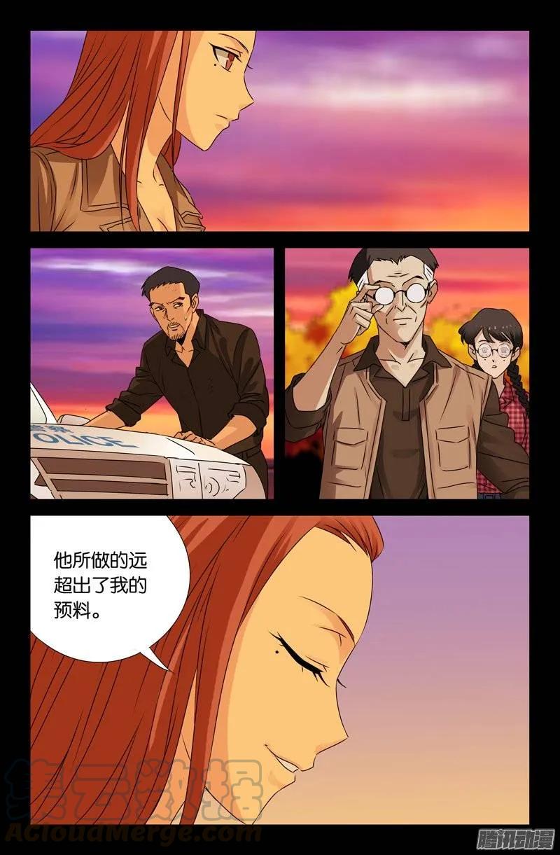 第146话 成长实验12