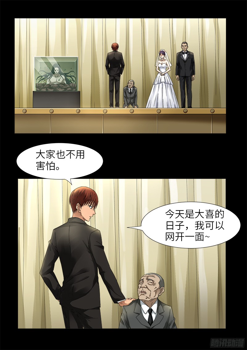 第333话 吻别0