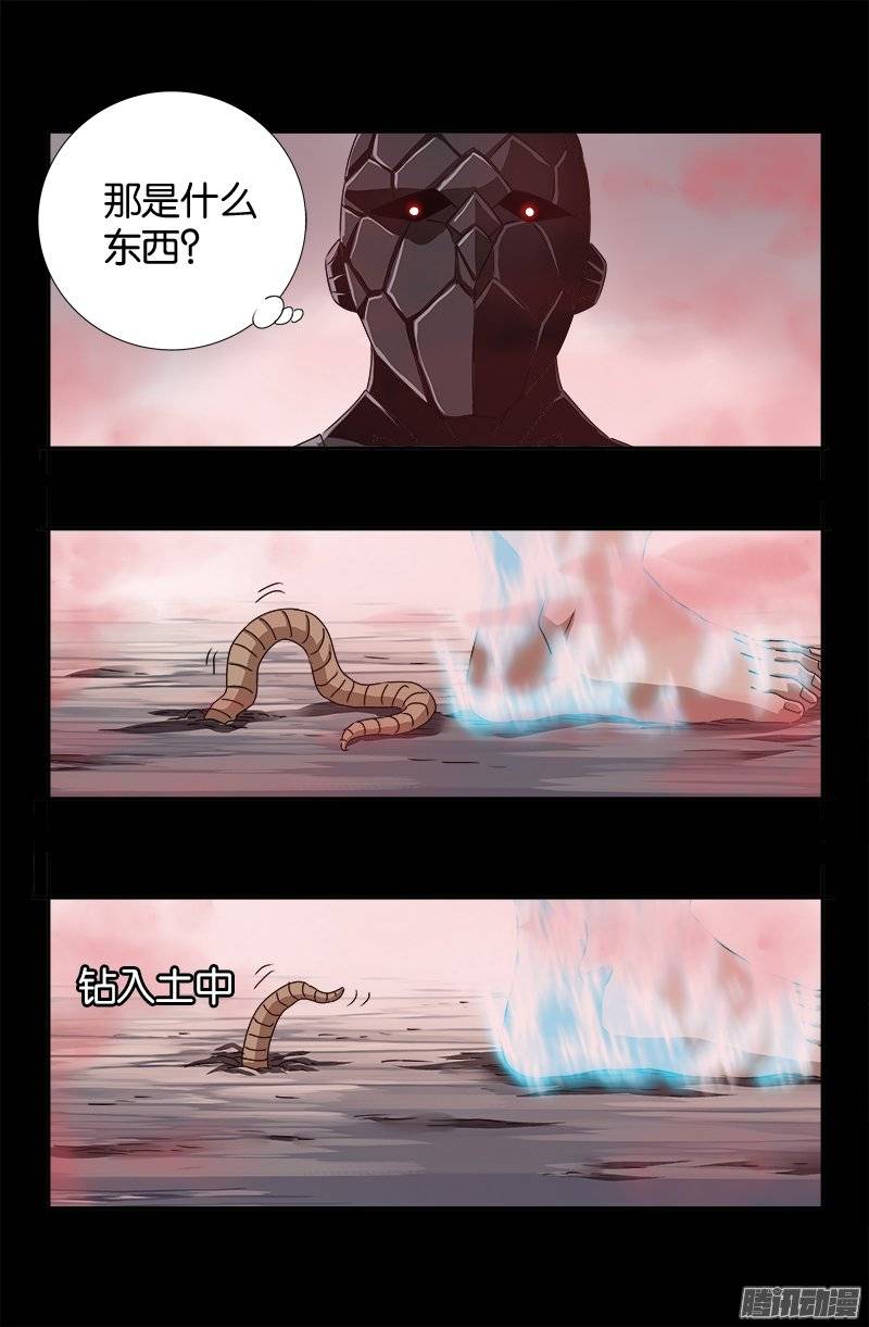 第231话 路边烧烤！10