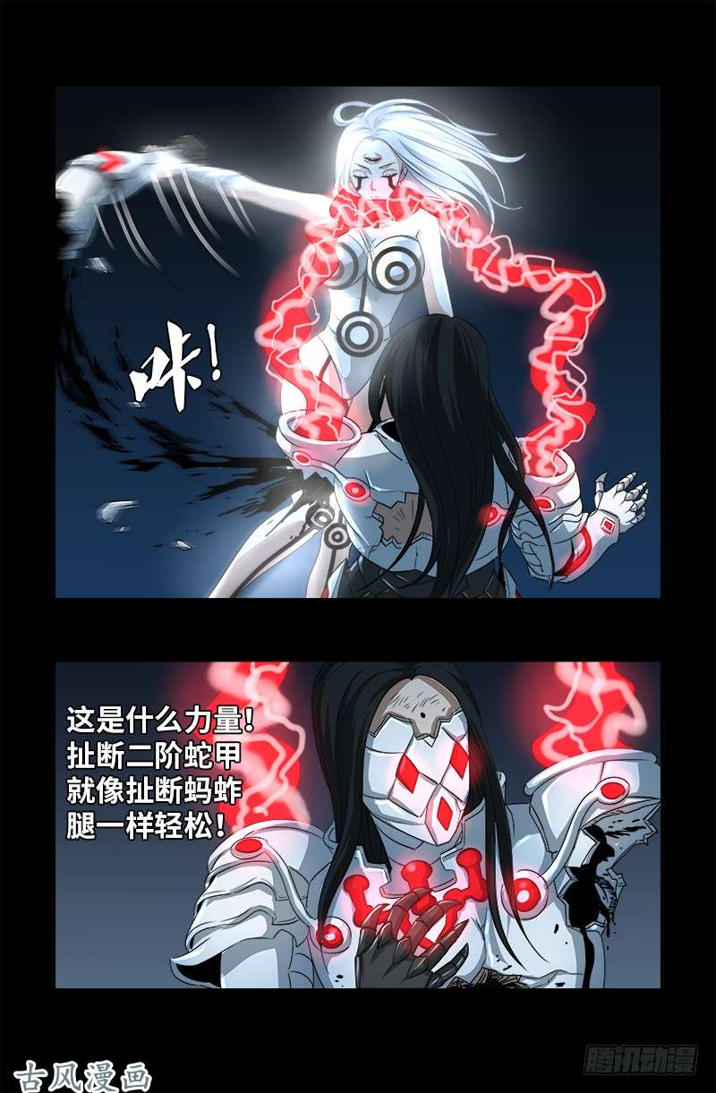 第371话 怒佛血雨8