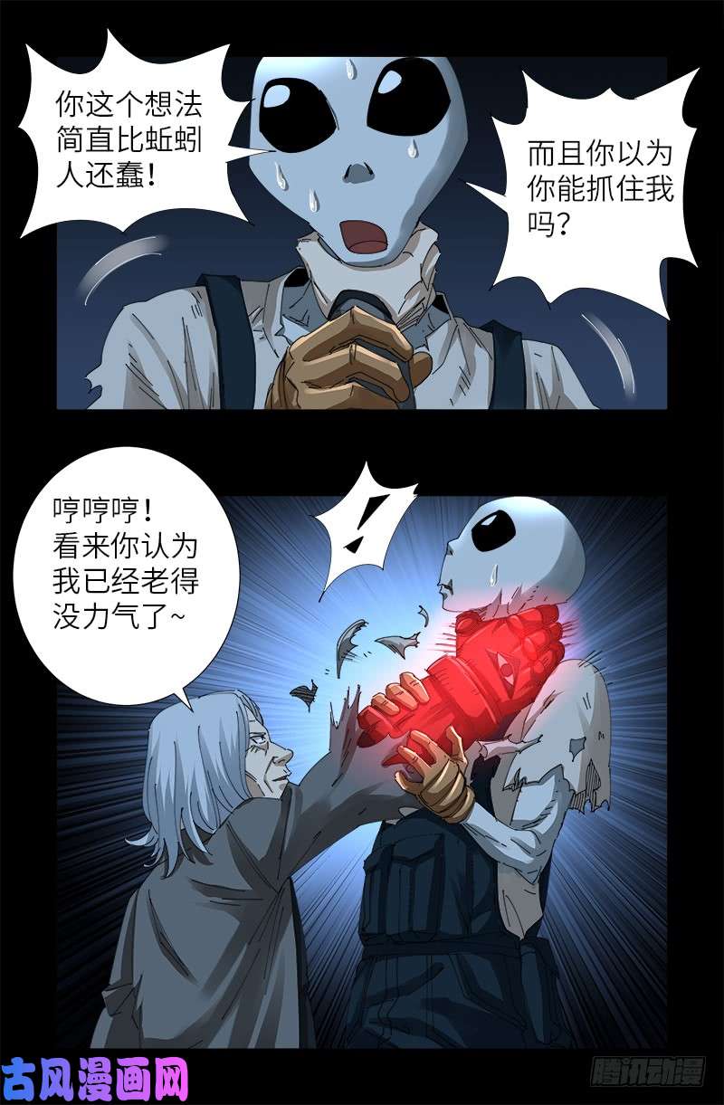 第433话 大生意2